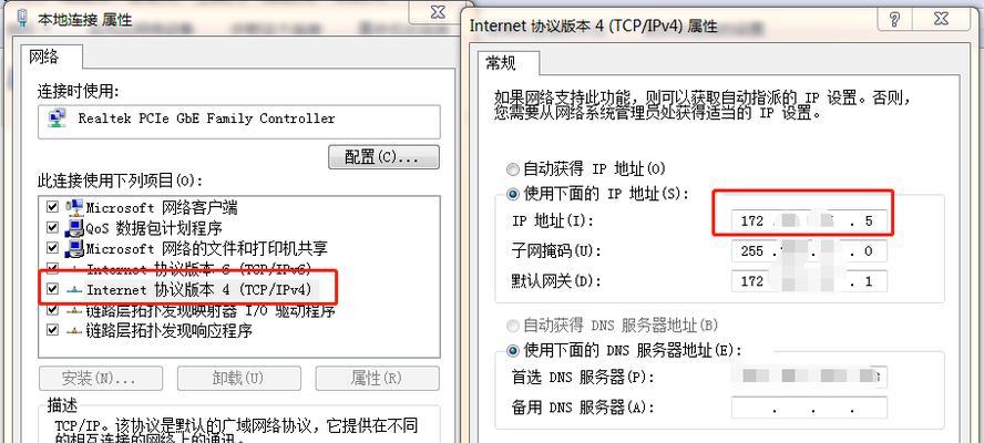 电脑打印机IP地址的查找方法（快速定位打印机IP地址）