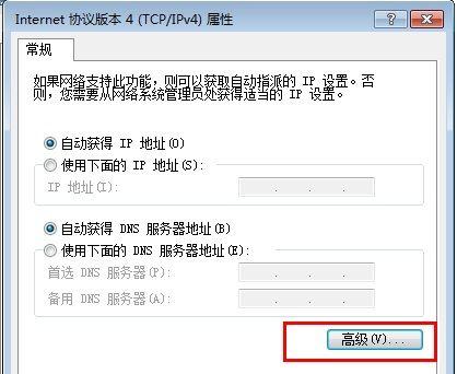 使用Windows7一键还原恢复系统的步骤及注意事项（一键还原操作指南及注意事项）