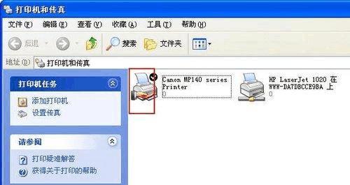 如何在Win7系统下连接共享打印机（简单操作实现打印机共享功能）