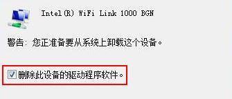 Win7纯净版没有网卡驱动的解决方法（Win7纯净版安装网卡驱动的步骤和技巧）