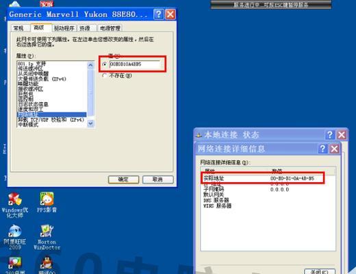 Win7纯净版没有网卡驱动的解决方法（Win7纯净版安装网卡驱动的步骤和技巧）