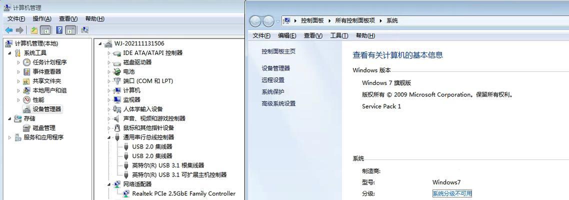 Win7纯净版没有网卡驱动的解决方法（Win7纯净版安装网卡驱动的步骤和技巧）