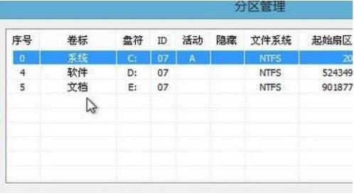 如何以最系统电脑分区硬盘（掌握关键技巧）