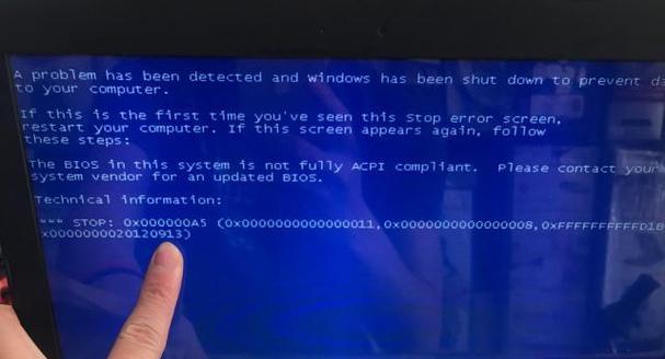 电脑系统蓝屏故障的修复方法（解决电脑系统蓝屏的有效措施）