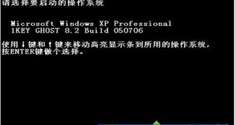 Win7开机按F2一键恢复图教程（轻松解决Win7系统问题）