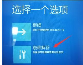 一键还原出厂设置，Windows回归原始状态（通过简单操作）