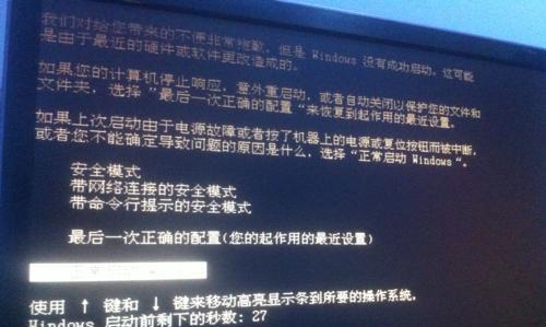 电脑开机显示屏不亮的常见问题与解决方法（如何解决开机显示屏不亮的问题）