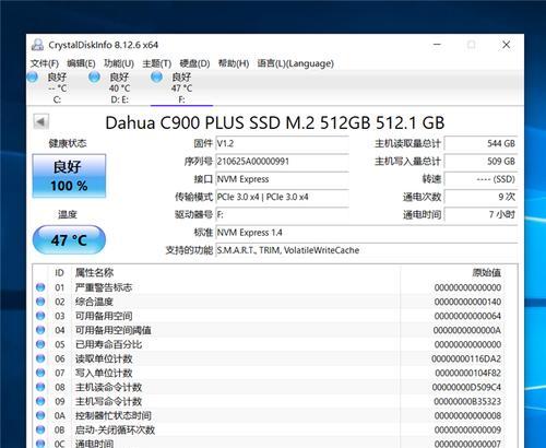 固态硬盘安装系统的详细步骤（让你轻松安装系统的简单教程）