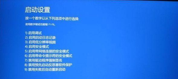 Win10自动修复卡死问题解决办法（解决Win10系统自动修复过程中卡死的有效方法）