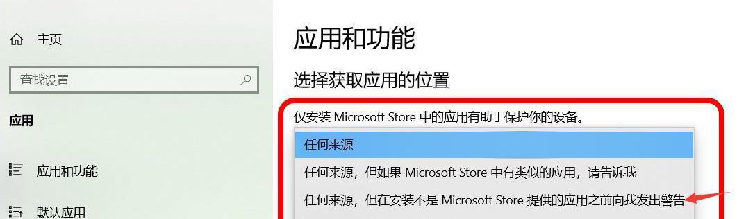 Win10自动修复卡死问题解决办法（解决Win10系统自动修复过程中卡死的有效方法）