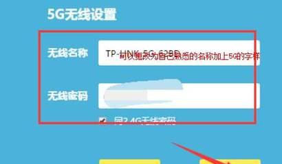 如何通过WiFi网址设置路由器（以简单的步骤配置您的路由器网络）