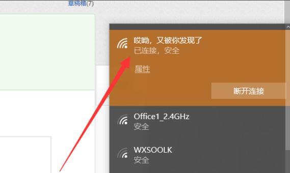 笔记本无法搜索到WiFi的原因及解决方法（解决笔记本无法搜索到WiFi的问题）