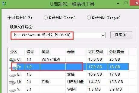 如何查看Win7电脑的配置信息（轻松了解你的电脑性能）