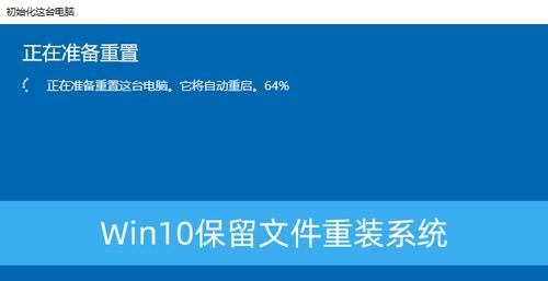 电脑BIOS重置方法及操作指南（解决电脑BIOS问题的简单教程）