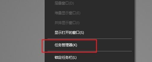 如何应对被管理员禁用的任务管理器（解决方法和替代工具助您提高系统管理效率）