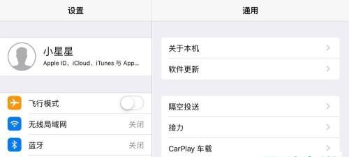 解决无法连接到iTunesStore的问题（如何解决无法连接到iTunesStore的常见问题及方法）