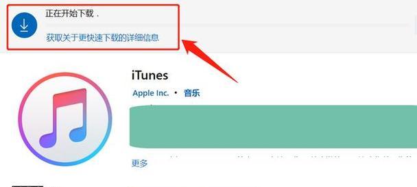 解决无法连接到iTunesStore的问题（如何解决无法连接到iTunesStore的常见问题及方法）