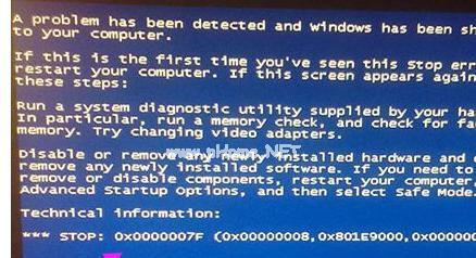 蓝屏代码0x0000007e的解决方法（Windows蓝屏问题0x0000007e的有效修复措施）