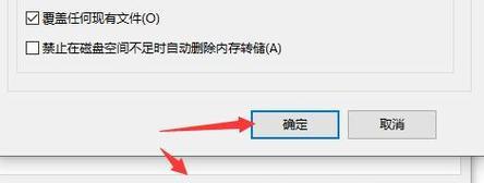 蓝屏代码0x0000007e的解决方法（Windows蓝屏问题0x0000007e的有效修复措施）