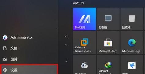 Win10桌面图标调出方法及个性化主题设置（一键调出桌面图标）