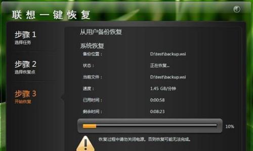 Win10系统还原操作指南（简单易懂的教程）