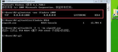 解析Win7启动项命令及其功能（深入探究Win7启动项命令的作用和用法）