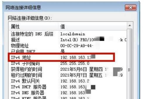 解析Win7启动项命令及其功能（深入探究Win7启动项命令的作用和用法）