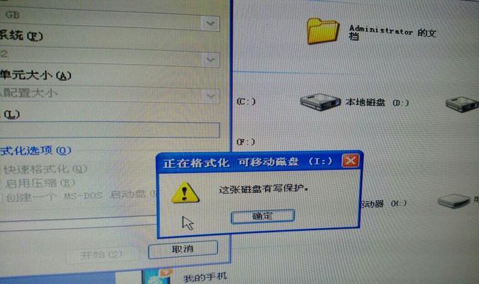 如何解决内存卡写保护无法格式化的问题（探索有效的解决方法）