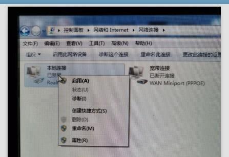 解决Win7电脑程序打不开没反应的方法（修复Win7电脑程序无响应的问题）