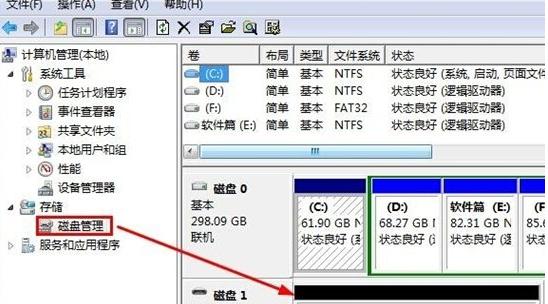 U盘格式化操作指南（简单快速）