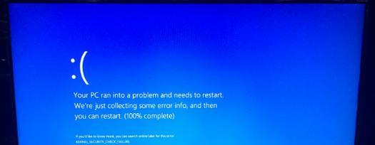 电脑蓝屏原因分析与解决方法（揭开电脑蓝屏背后的神秘面纱）