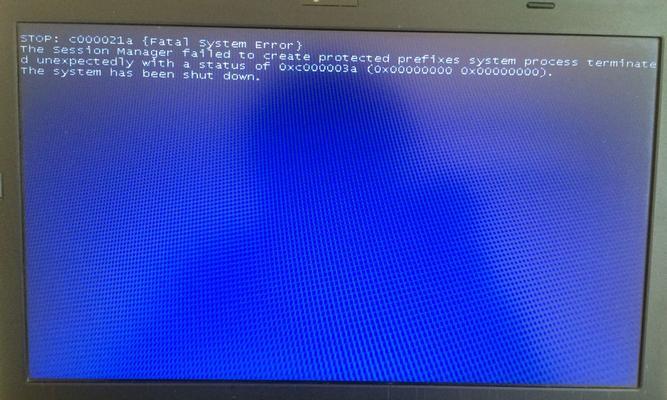 笔记本电脑蓝屏故障的处理方法（解决笔记本电脑蓝屏问题的有效措施与技巧）
