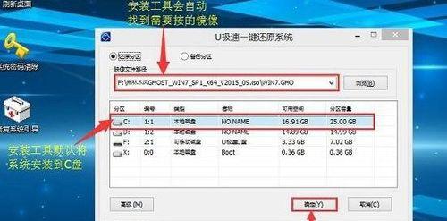 Win7电脑无法显示U盘问题解决方法（如何处理Win7电脑无法识别U盘的情况）