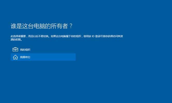 Win10U盘制作系统启动盘的步骤与方法（简单易行的Win10U盘系统启动盘制作教程及注意事项）