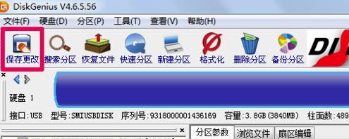 轻松掌握DiskGenius分区工具的使用技巧（一站式解决磁盘分区问题的利器）