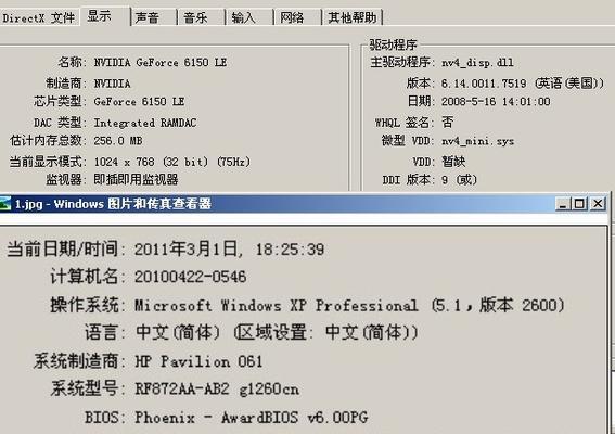 CPU还是显卡，电脑配置中哪个更重要（探讨电脑配置中CPU和显卡的重要性）