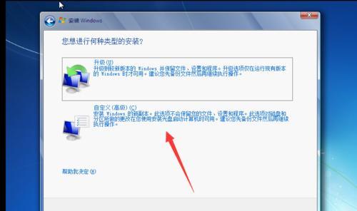 如何将Win7系统安装到U盘（简单步骤教你将Win7系统装进U盘）