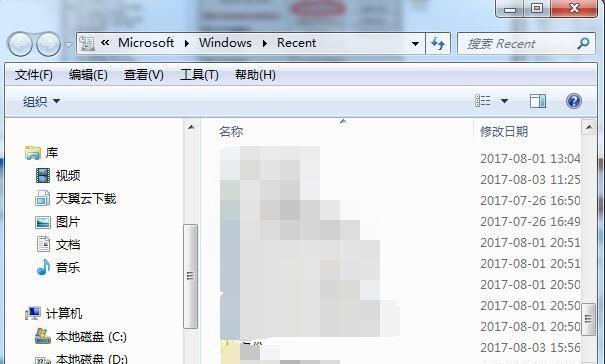 如何在另一个电脑上查看以Windows7共享的文件夹（简易指南教你快速访问和管理远程共享文件夹）