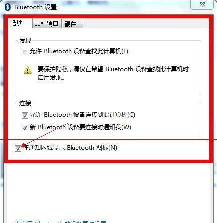 如何在Windows7上调出蓝牙图标（简单教程帮助您快速找到蓝牙图标）