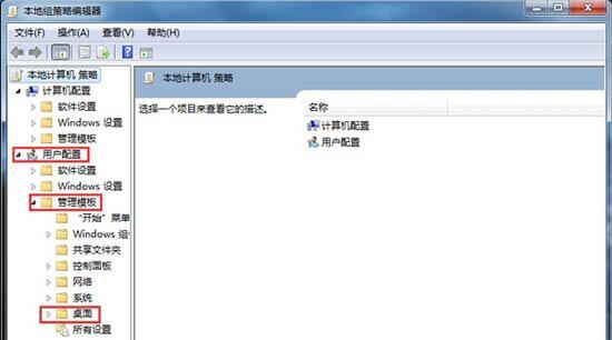 Windows7启动项管理指南（如何设置和管理Win7启动项）