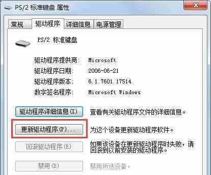 Windows7旗舰版一键还原设置功能的便利性（利用一键还原设置快速回到系统初始状态）