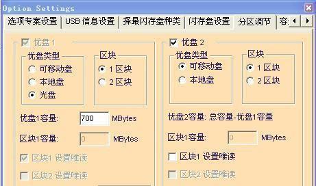 光驱安装系统的步骤详解（快速）