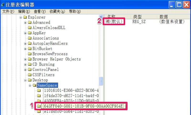 了解和使用注册表编辑器指令代码（简单掌握注册表编辑器的指令代码）