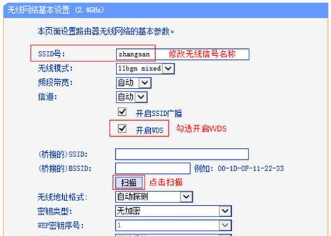 无线路由器桥接设置方法（轻松实现网络扩展与增强信号覆盖）