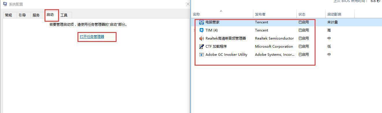 Win10开机黑屏只有鼠标的解决方法（解决Win10开机黑屏的简单有效方法）