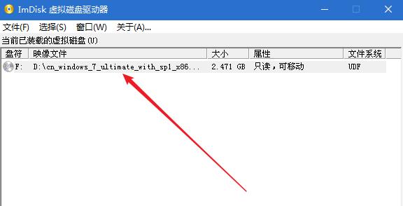 使用U盘安装ISO原版镜像的方法与步骤（将U盘设置为启动设备）