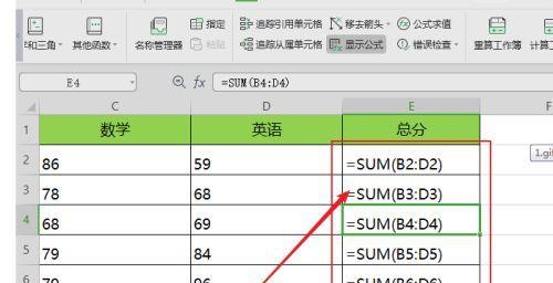 Excel函数公式大全详解汇总（从初级到高级）