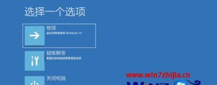 如何在笔记本电脑上恢复出厂设置（Windows7）