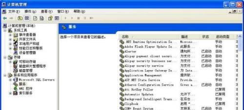 解决方法（Win7系统无法启动、蓝屏或黑屏）