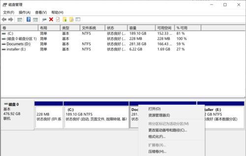 Windows清理C盘空间的有效命令方法（使用关键命令优化C盘空间的利器）